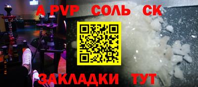 a pvp Коммунар
