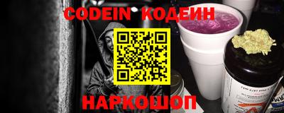 бутик Комсомольск-на-Амуре