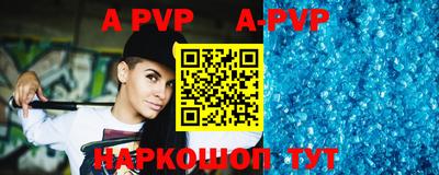 кокаин премиум Конаково