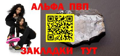 бутик Комсомольск-на-Амуре