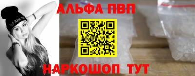 бутик Комсомольск-на-Амуре