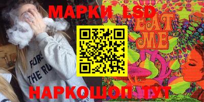 бутик Комсомольск-на-Амуре