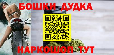 кокаин премиум Конаково
