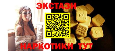 бутик Комсомольск-на-Амуре