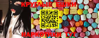 бутик Комсомольск-на-Амуре
