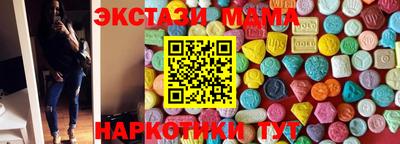 бутик Комсомольск-на-Амуре