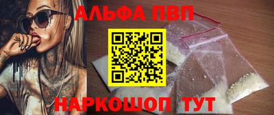 кокаин премиум Конаково