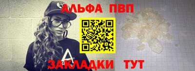 кокаин премиум Конаково