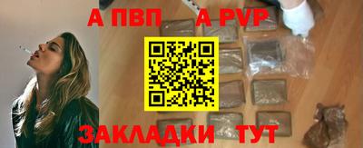 кокаин премиум Конаково
