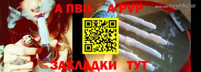 бутик Комсомольск-на-Амуре