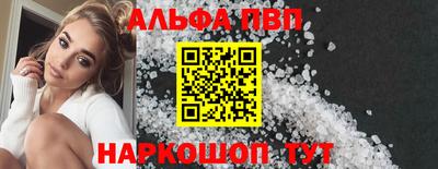 кокаин премиум Конаково