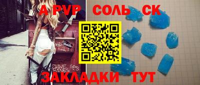 кокаин премиум Конаково