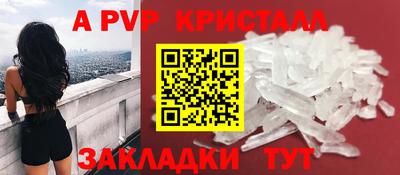 бутик Комсомольск-на-Амуре