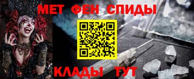 кокаин премиум Конаково