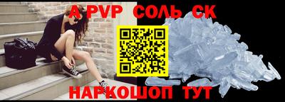 a pvp Коммунар