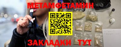 кокаин премиум Конаково