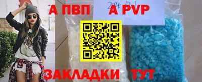 бутик Комсомольск-на-Амуре