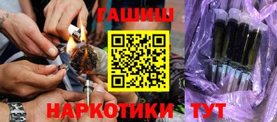 бутик Комсомольск-на-Амуре
