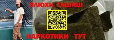 бутик Комсомольск-на-Амуре