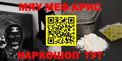 бутик Комсомольск-на-Амуре