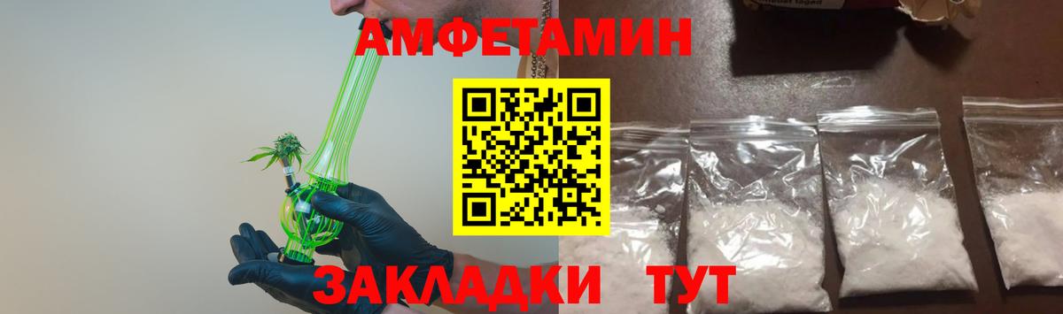 Шелехов  Метамфетамин витя  Вход с VPN 