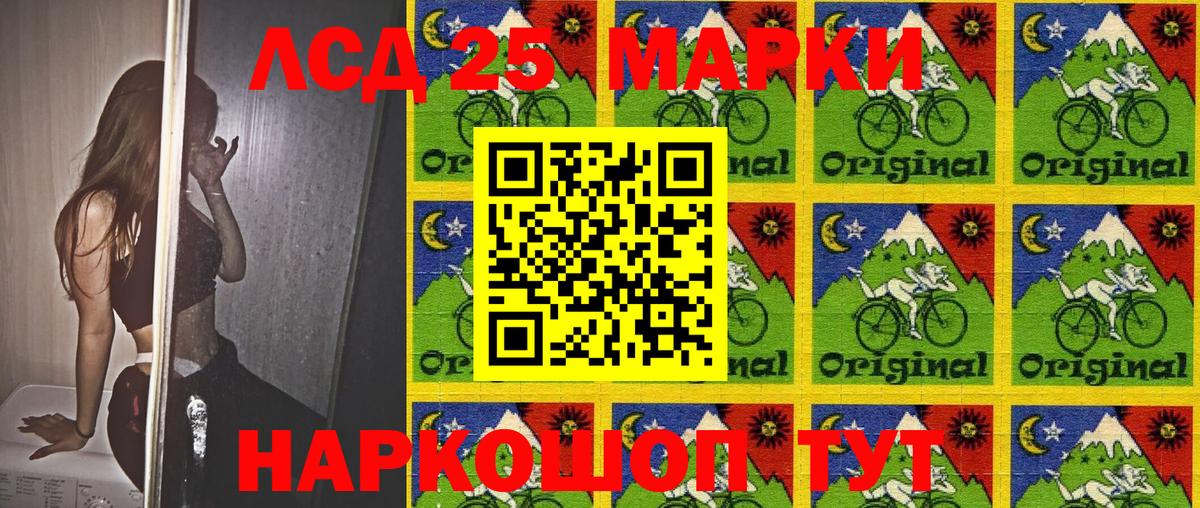 Марки N-bome 1500мкг  Вход с VPN  Шелехов 