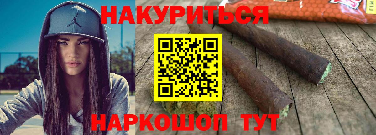 Шишки марихуана марихуана  Каннабис LSD WEED  МАРИХУАНА MAZAR  Шелехов  Вход с VPN 